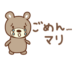 Cute bear Sticker for Mari/Marie sticker #12456269
