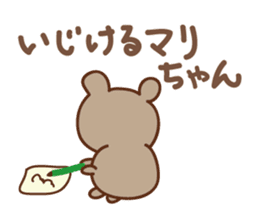 Cute bear Sticker for Mari/Marie sticker #12456273