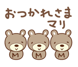 Cute bear Sticker for Mari/Marie sticker #12456276