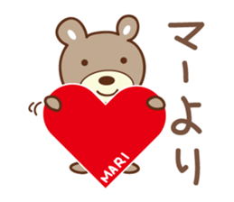 Cute bear Sticker for Mari/Marie sticker #12456279