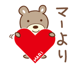 Cute bear Sticker for Mari/Marie sticker #12456279