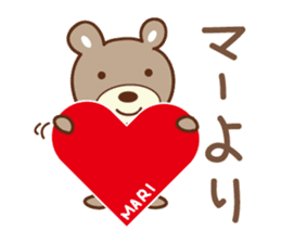 Cute bear Sticker for Mari/Marie sticker #12456279