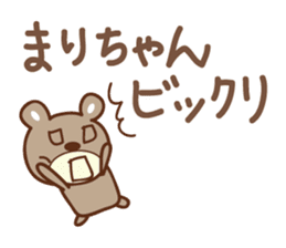 Cute bear Sticker for Mari/Marie sticker #12456280
