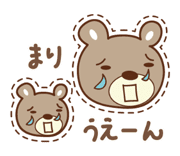 Cute bear Sticker for Mari/Marie sticker #12456281