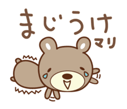 Cute bear Sticker for Mari/Marie sticker #12456287