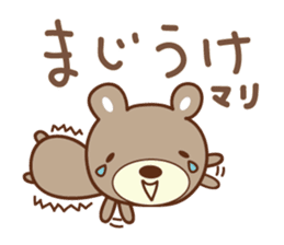 Cute bear Sticker for Mari/Marie sticker #12456287