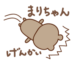 Cute bear Sticker for Mari/Marie sticker #12456290
