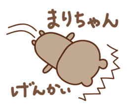 Cute bear Sticker for Mari/Marie sticker #12456290