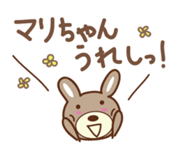 Cute bear Sticker for Mari/Marie sticker #12456293