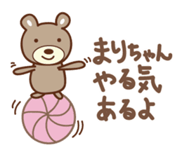 Cute bear Sticker for Mari/Marie sticker #12456295
