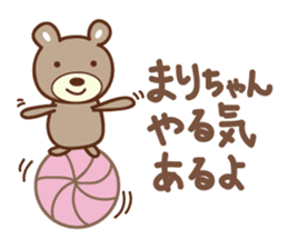 Cute bear Sticker for Mari/Marie sticker #12456295