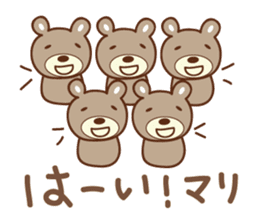 Cute bear Sticker for Mari/Marie sticker #12456297