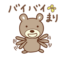 Cute bear Sticker for Mari/Marie sticker #12456299