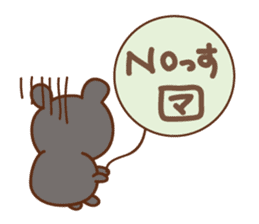 Cute bear Sticker for Mari/Marie sticker #12456300
