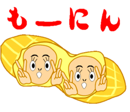 Cheerful Nappy sticker #12456366