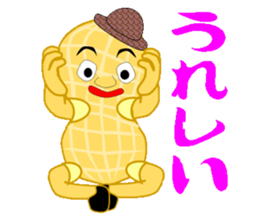 Cheerful Nappy sticker #12456367