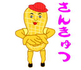 Cheerful Nappy sticker #12456368