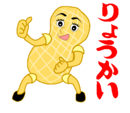 Cheerful Nappy sticker #12456369