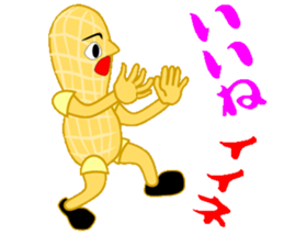 Cheerful Nappy sticker #12456370