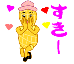 Cheerful Nappy sticker #12456372