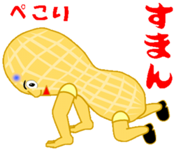 Cheerful Nappy sticker #12456374