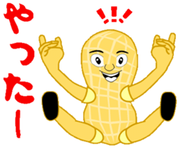 Cheerful Nappy sticker #12456375