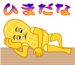 Cheerful Nappy sticker #12456376