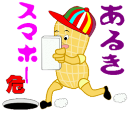 Cheerful Nappy sticker #12456380