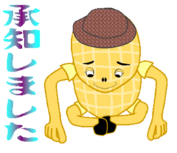 Cheerful Nappy sticker #12456383