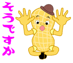 Cheerful Nappy sticker #12456384