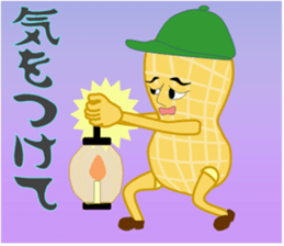 Cheerful Nappy sticker #12456385