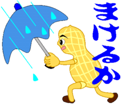 Cheerful Nappy sticker #12456388