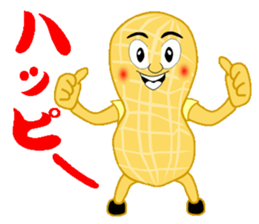 Cheerful Nappy sticker #12456390