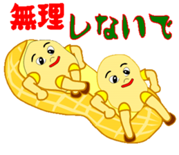 Cheerful Nappy sticker #12456392