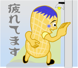 Cheerful Nappy sticker #12456394