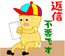 Cheerful Nappy sticker #12456395