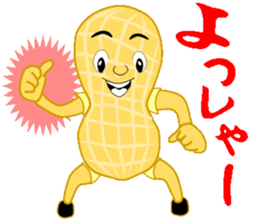 Cheerful Nappy sticker #12456399