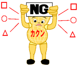 Cheerful Nappy sticker #12456400