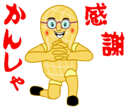 Cheerful Nappy sticker #12456401
