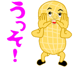 Cheerful Nappy sticker #12456404