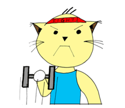 Foi Thong - The sensitive cat sticker #12456773
