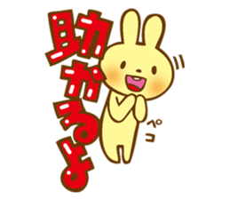 colorful cute animals sticker #12456853