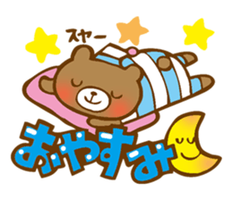 colorful cute animals sticker #12456854