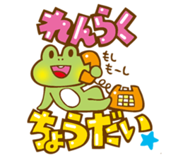 colorful cute animals sticker #12456860