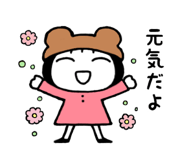 kumamimi-chan 2 sticker #12456891