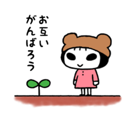 kumamimi-chan 2 sticker #12456917