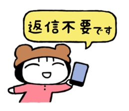 kumamimi-chan 2 sticker #12456922