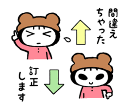 kumamimi-chan 2 sticker #12456924