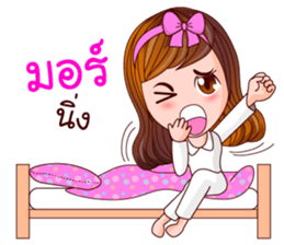 Faa Ngam Working Day sticker #12456967