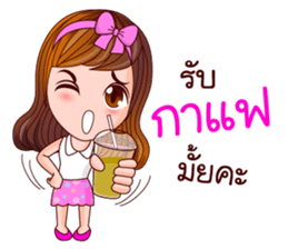 Faa Ngam Working Day sticker #12456968